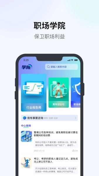 优企盈原版图4