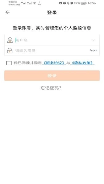 ithink手立视无线摄像机App