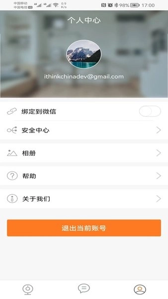 ithink手立视无线摄像机App