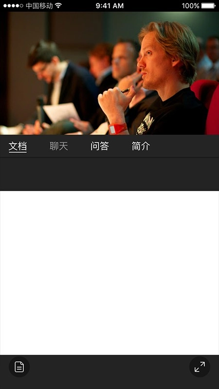 g直播手机图1