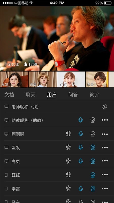 g直播手机图2