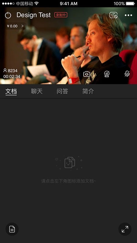 g直播手机图3