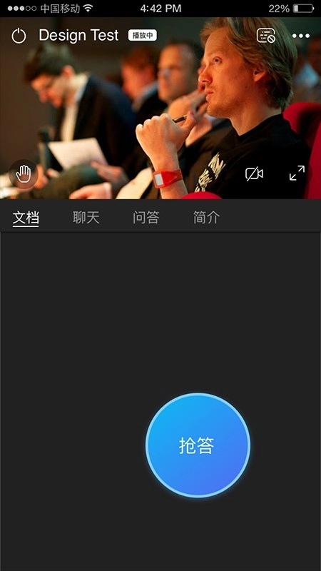 g直播手机图4