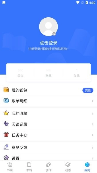 陌上香坊先森文学手机版图3
