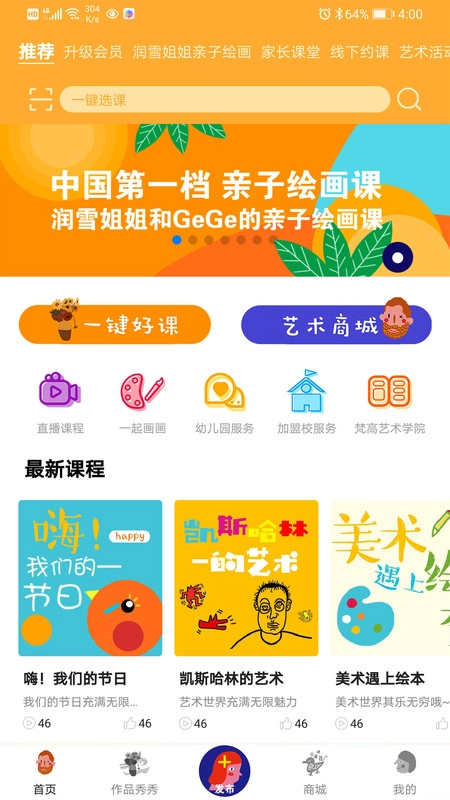 小梵高艺术图1