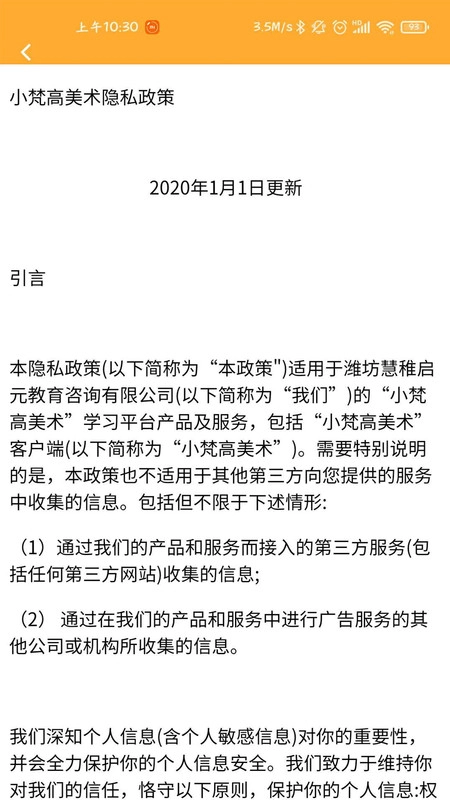 小梵高艺术图4