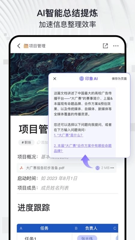 verse文档图2