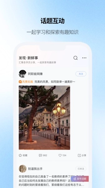 云继教网平台图2