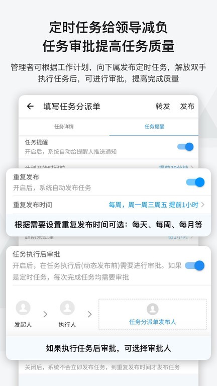 事事明软件正版图2