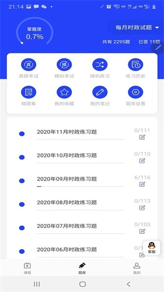 助梦教育培训学校图1