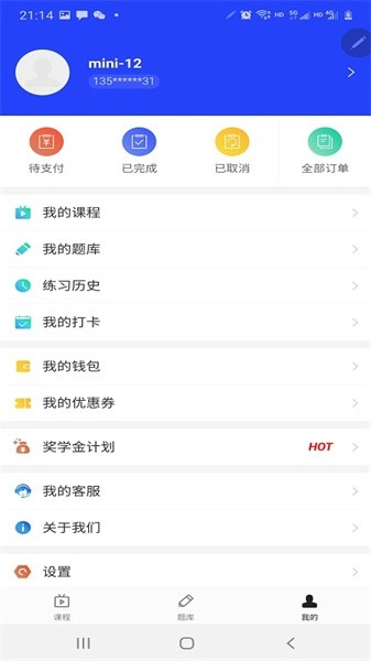 助梦教育培训学校图2