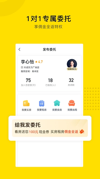 悠居客二手房图3