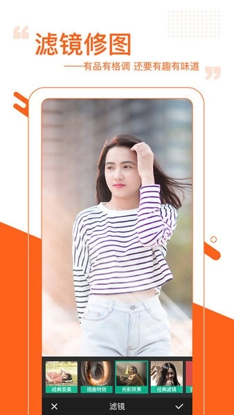 图曰加字安卓版图1