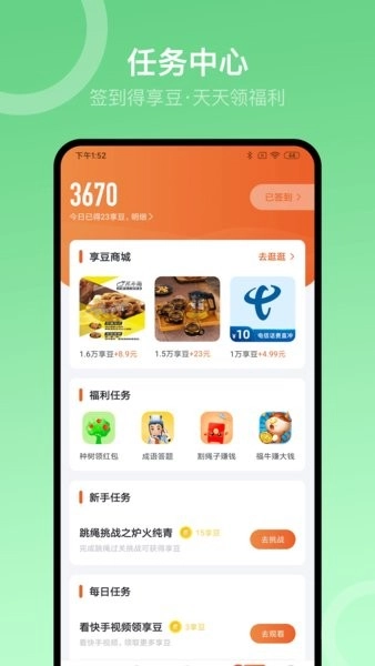 sunri软件图3