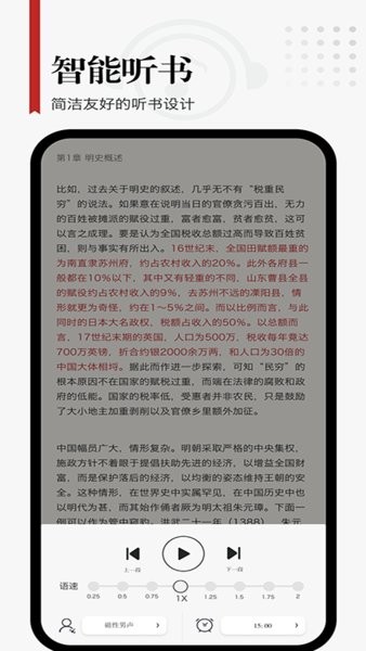 享阅小说正版图4