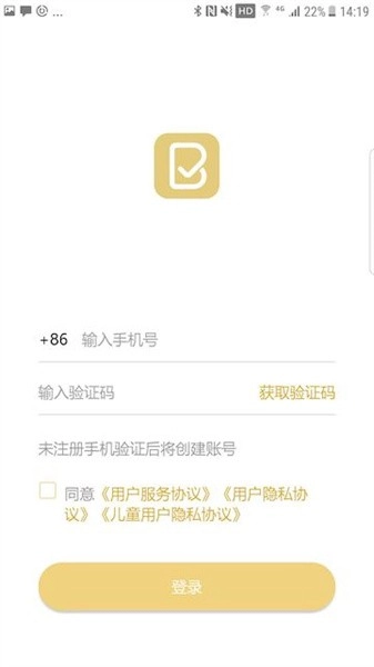 布小丁印题软件图1
