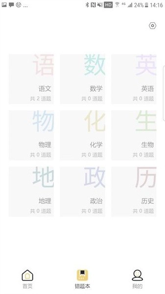 布小丁印题软件图4