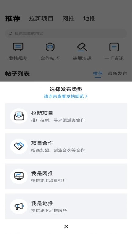 项目之家图3