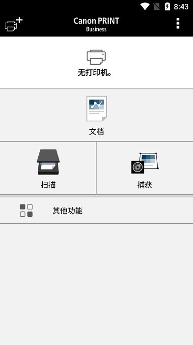 佳能移动打印机免费图2