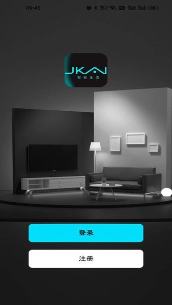 集刻智能最新版图1