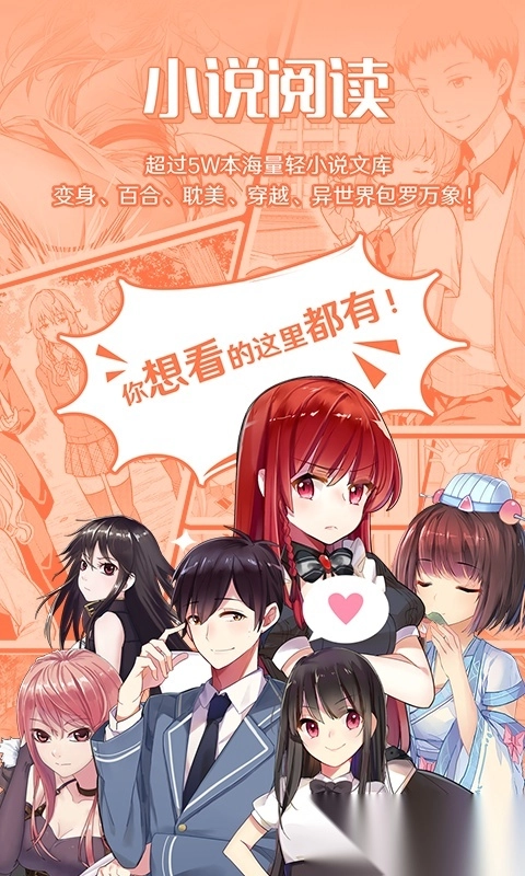 菠萝包轻小说2026图4