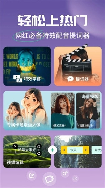 字幕工厂软件图1