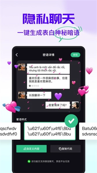 字幕工厂软件图3