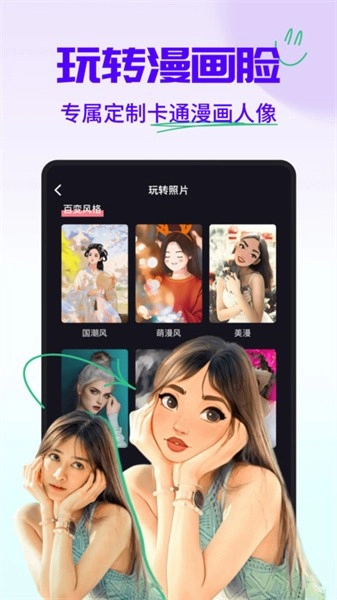 字幕工厂软件图4