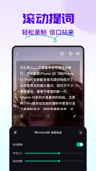字幕工厂软件图5
