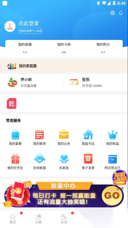 中国移动北京图5