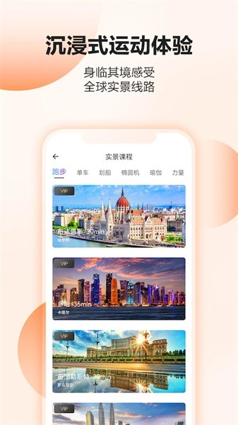 亿健软件手机版图1