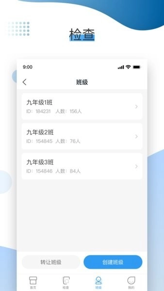 XIYOU英语教师端图1
