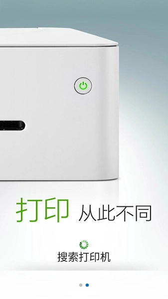 联想小新打印机图1
