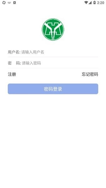 华阳erp软件图4