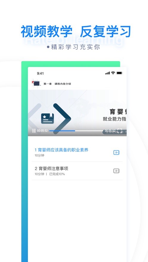 迪赛培训原版图1