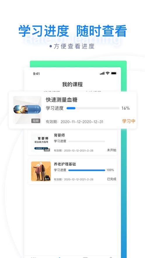 迪赛培训原版图2