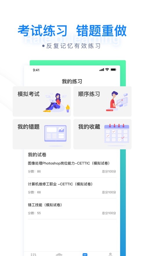 迪赛培训原版图3