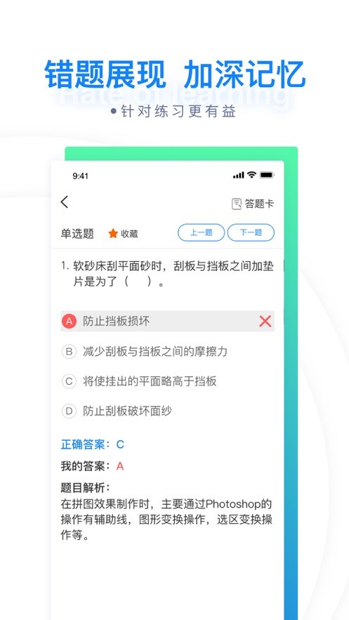 迪赛培训原版图4