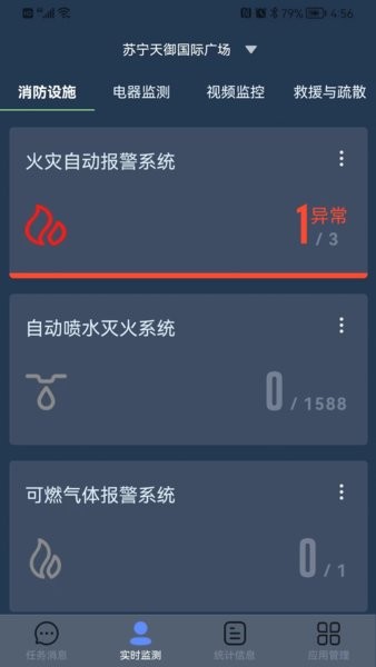鼎消云手机最新版图1