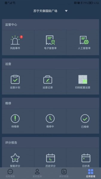 鼎消云手机最新版图2