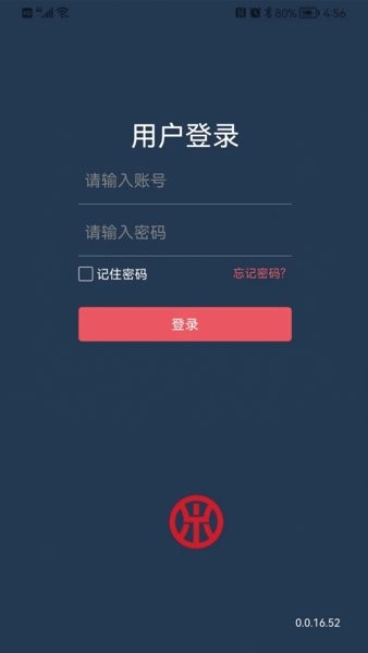 鼎消云手机最新版图3