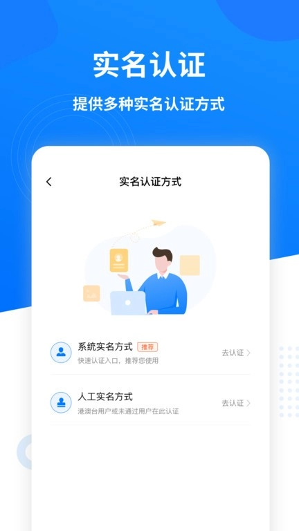 数字众智服务平台图1