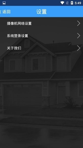 smartdoorlock智能锁图2