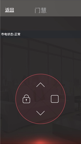 smartdoorlock智能锁图4