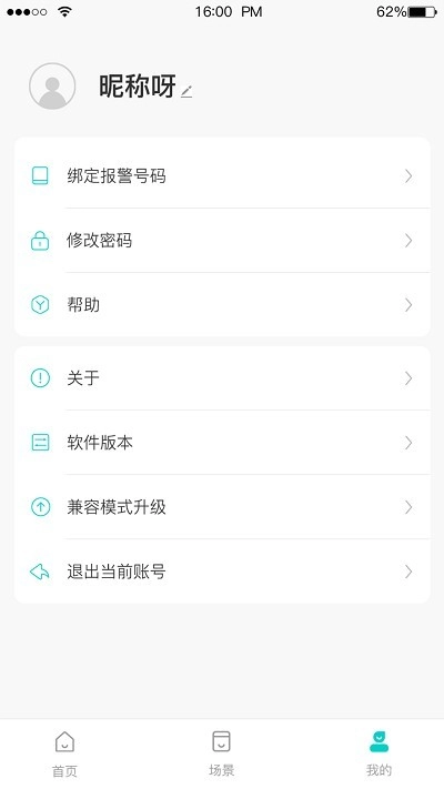 卓比智能制造科技图3