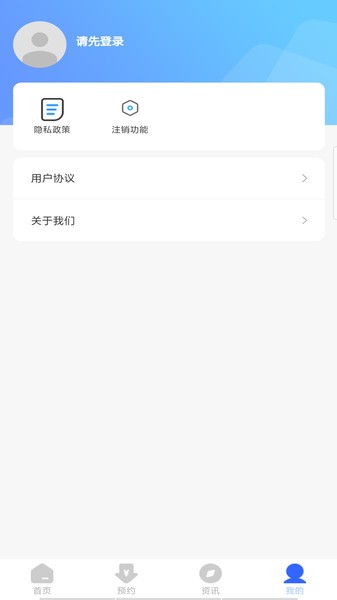跨省搬家手机版图1