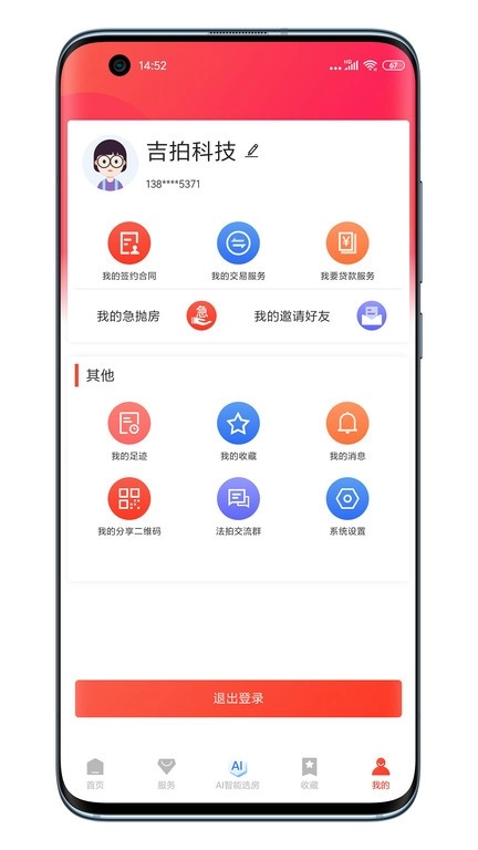 吉拍拍卖房图3