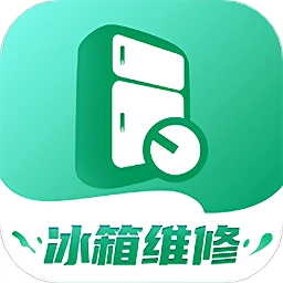 冰箱维修一步到家软件