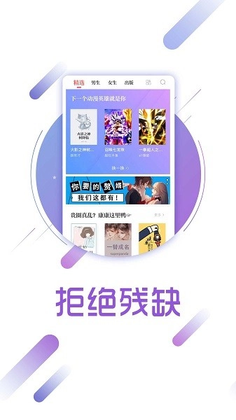 兔兔读书最新版