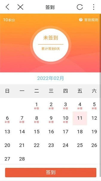 乐山同城图3